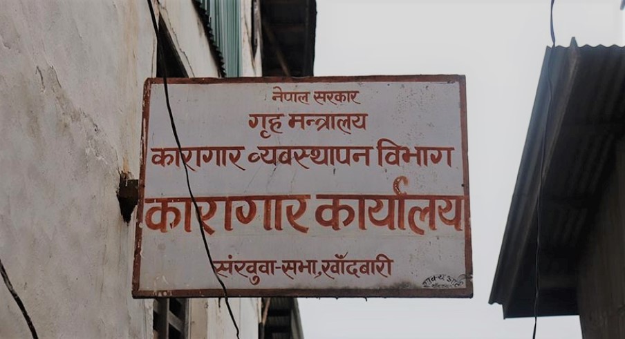 अझै छुटेनन् विप्लवका १० कार्यकर्ता