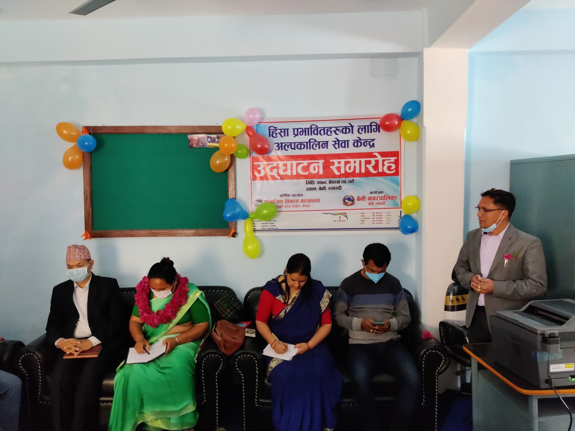 हिंसा पीडित तथा प्रभावितका लागि अल्पकालिन सेवा केन्द्र स्थापना,मन्त्री पुनद्धारा उद्घाटन