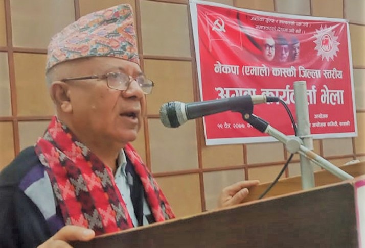 कास्कीमा नेपाल समूहले बनायो छुट्टै कमिटी