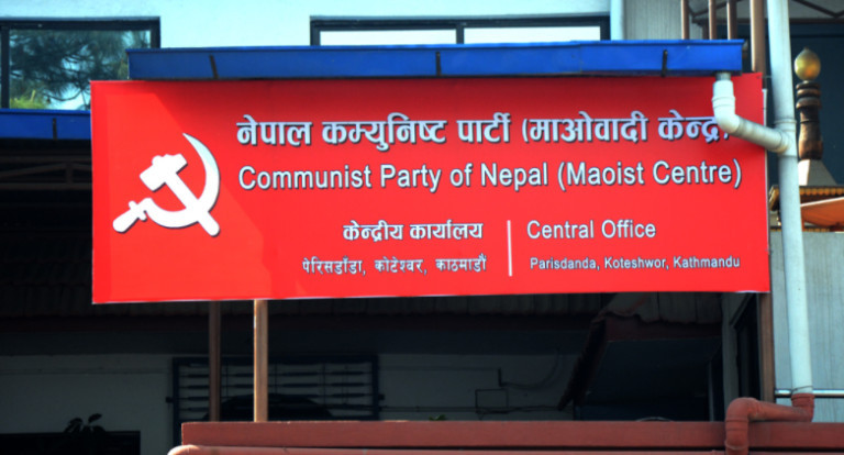 माओवादीद्वारा वडा अध्यक्षसहित दुई जनप्रतिनिधिलाई दल त्यागको कारवाही