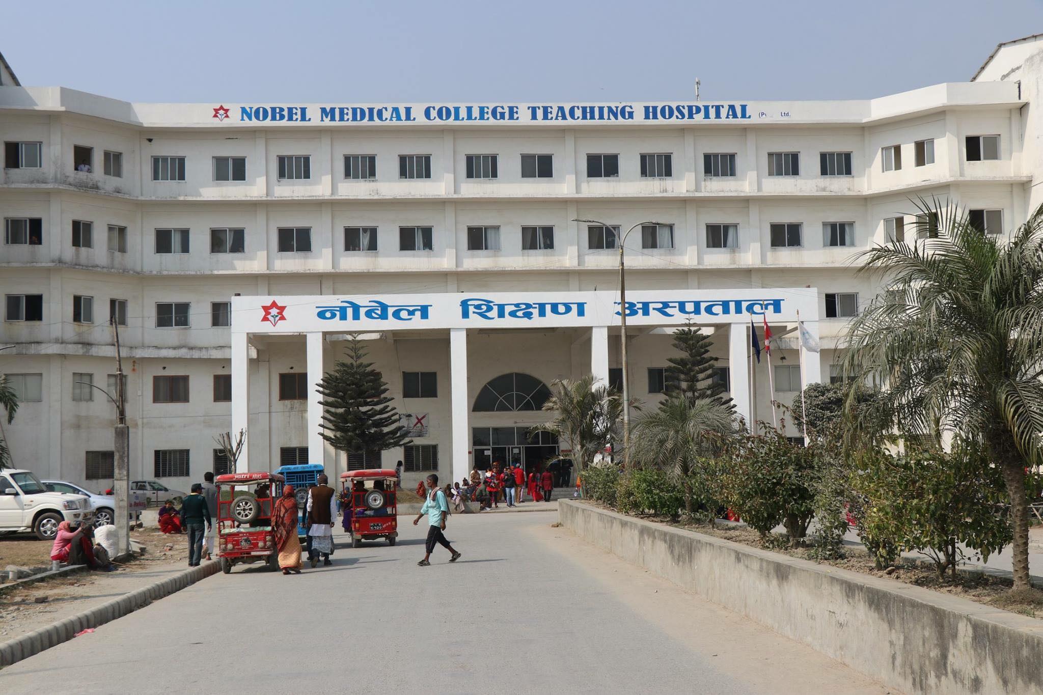 नोबेल अस्पतालमा शिशुको मृत्यु भएपछि आफन्तद्वारा विरोध