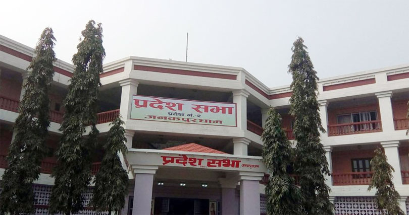 प्रदेशसभाका ३ कर्मचारीमा कोरोना, प्रदेशसभाको बैठक स्थगित