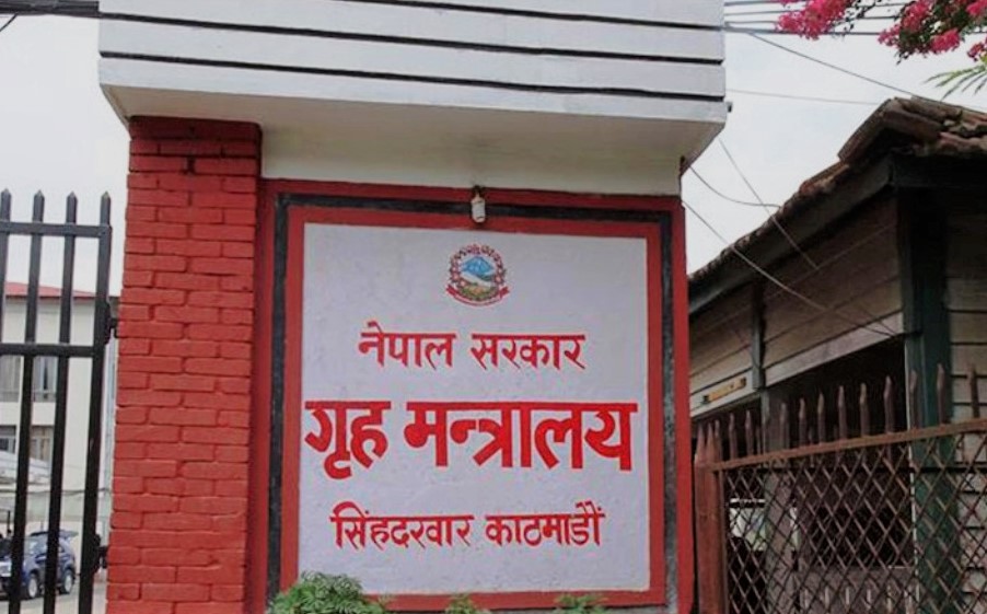 विभूषण चैत २७ गते वितरण गर्ने निर्णय