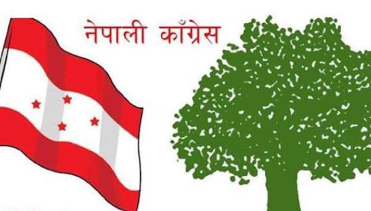 नेपाली कांग्रेस संसदीय दलको बैठक बस्दै