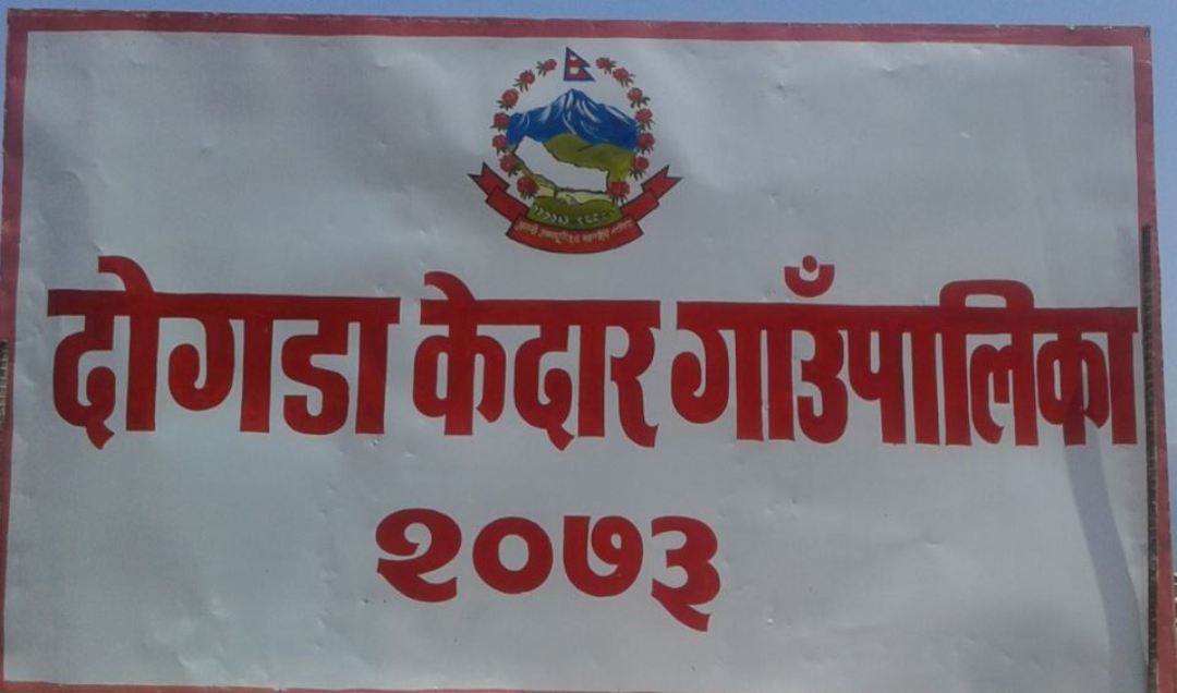 गाउँपालिकाका सबै सवारी साधन संक्रमित बोक्न प्रयोग गरिने
