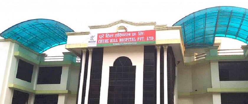 मकवानपुरमा निजी अस्पताललाई कोभिड अस्पताल बनाइने