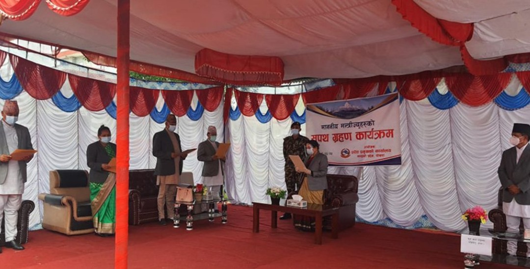 गण्डकीमा पुनर्नियुक्ति पाएका मन्त्रीहरुले लिए शपथ