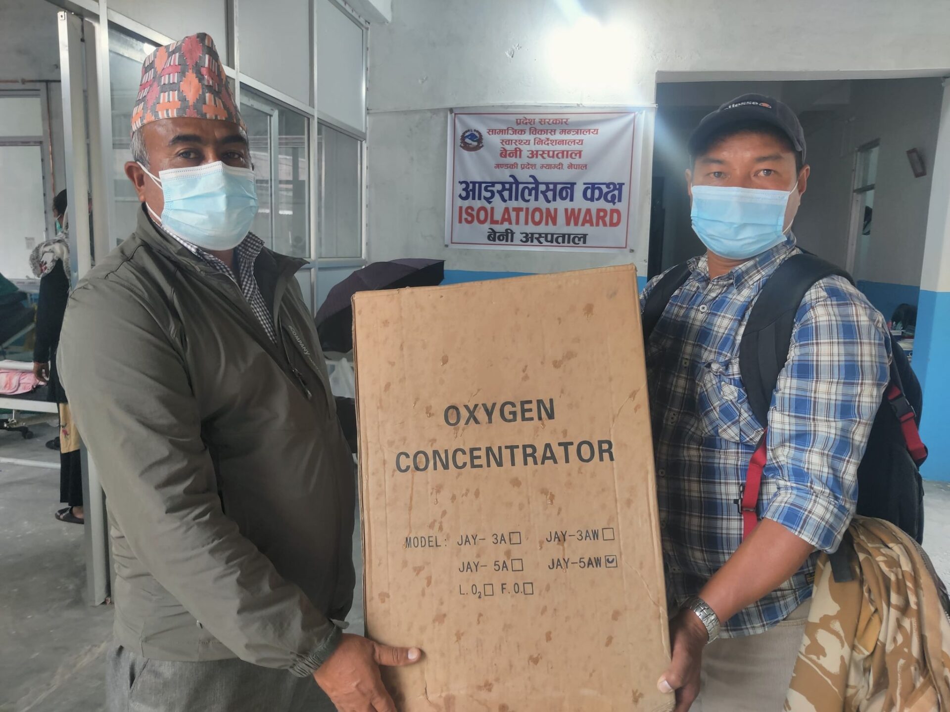 मोना यूकेद्धारा बेनी अस्पताललाई अक्सिजन कन्सन्ट्रेटर सहयोग