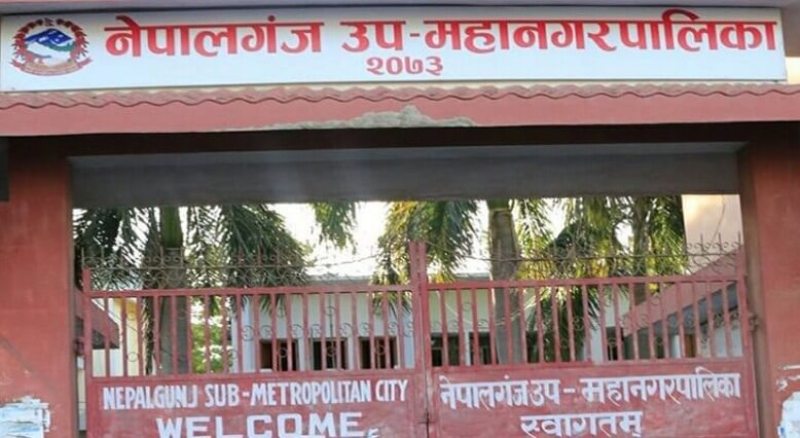 नेपालगञ्जका मेयर राणाद्वारा राष्ट्रिय सभा उपनिर्वाचनमा मतदान नगर्ने घोषणा
