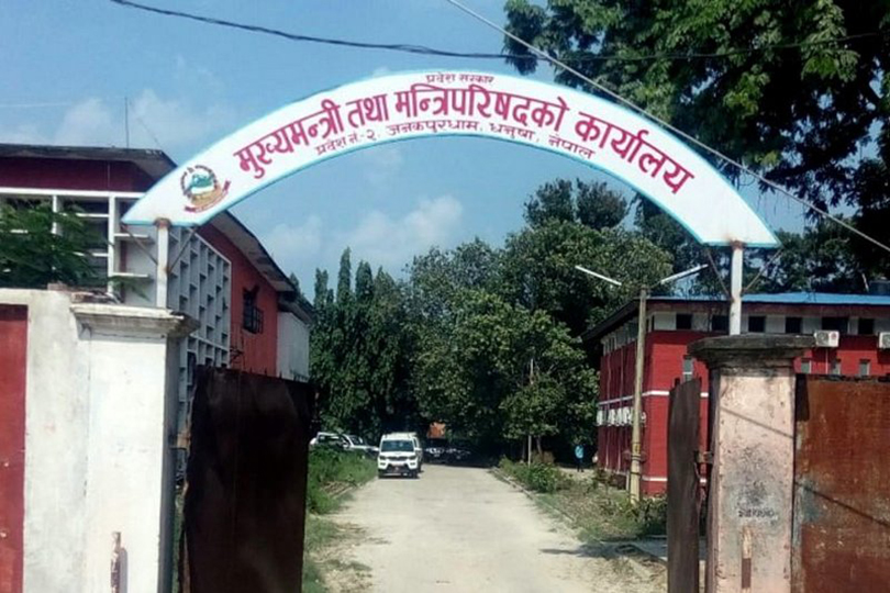 प्रदेश २ को बजेट अधिवेशन जेठ २४ मा आह्वान गर्न सिफारिस