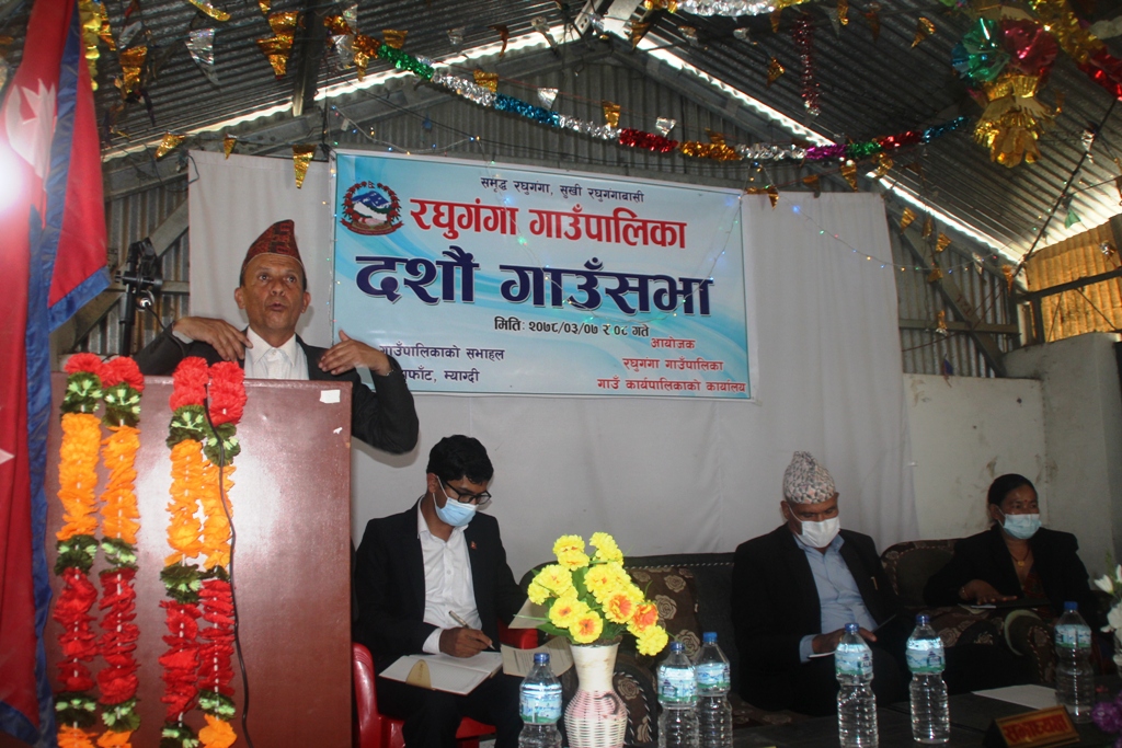 रघुगंगा गाउँपालिकाको ५३ करोड बढीको बजेट पारित, शिक्षा,पूर्वाधार र स्वास्थ्य क्षेत्र प्राथमिकतामा