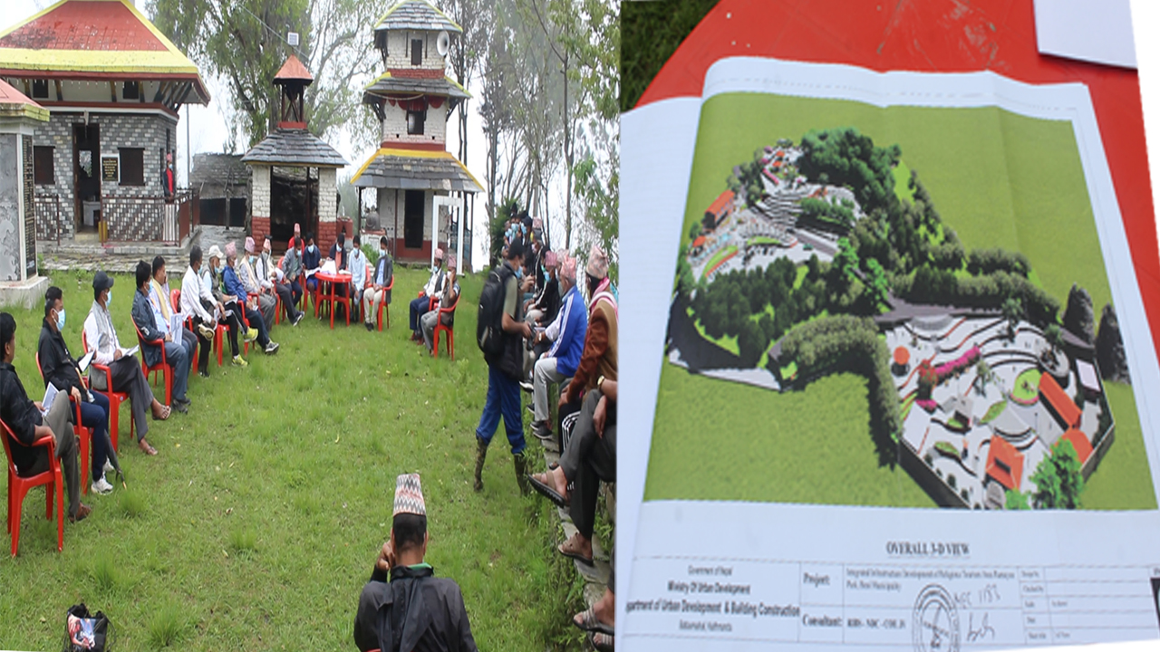 ‘रामायण  पार्क’ निर्माण हुँदै
