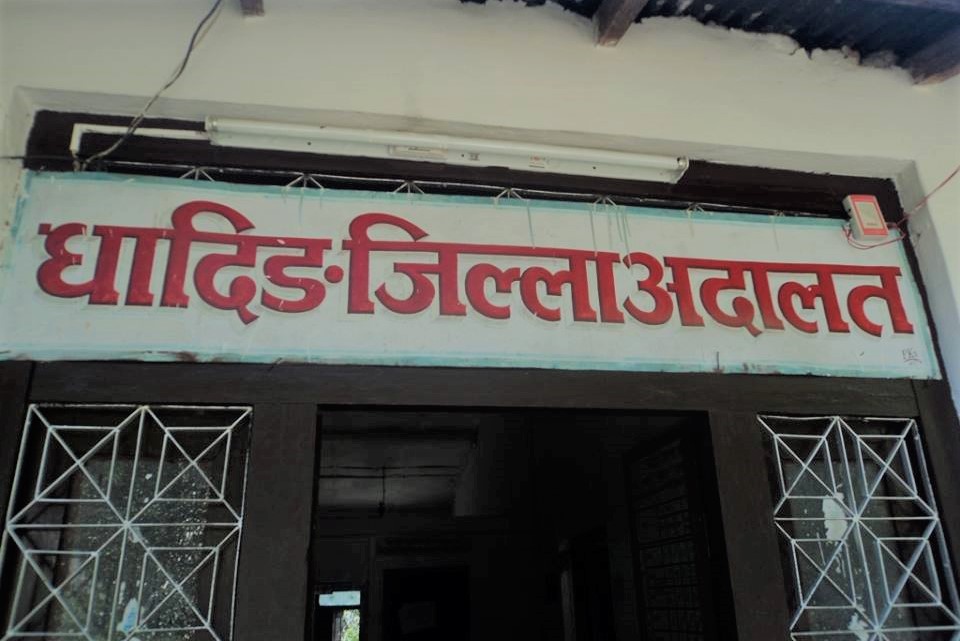 कोरोना संक्रमणका कारण धादिङ जिल्ला अदालतका न्यायाधीश पौडेलको निधन