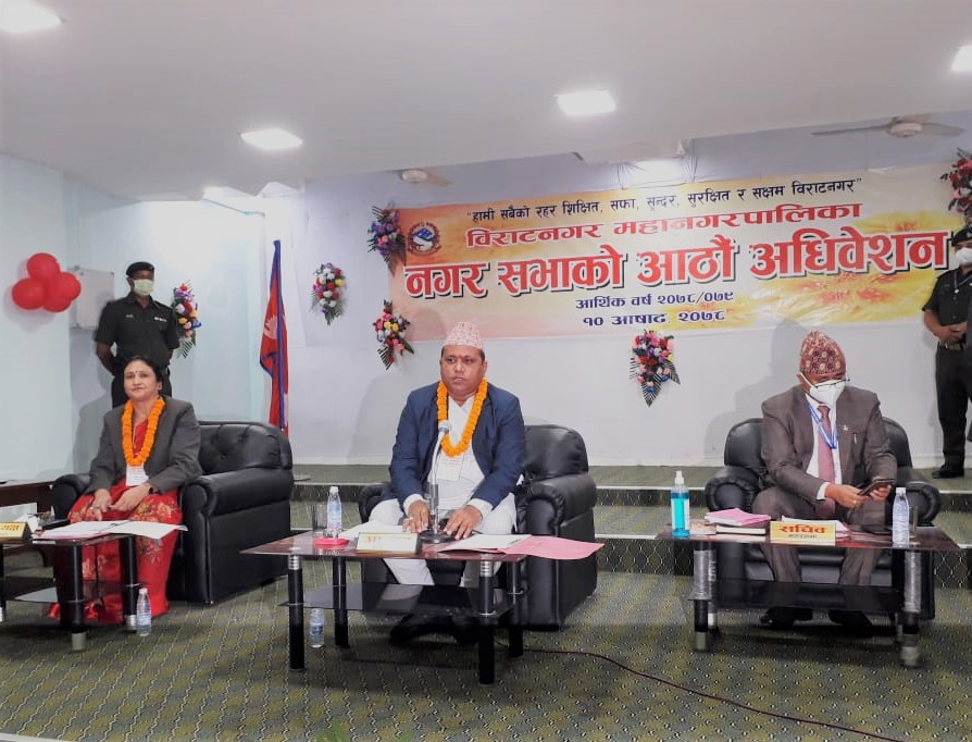 विराटनगर महानगरपालिकाले ल्यायो ४ अर्ब १० करोड ३ लाखको बजेट