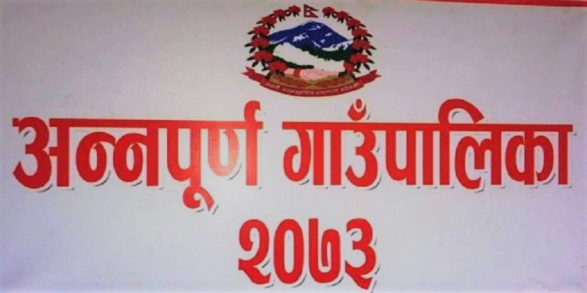 कास्कीको अन्नपूर्ण गाउँपालिकाले ‘खाना नफालौ’ कार्यक्रम विशेष अभियानका रुपमा सञ्चालन गर्ने
