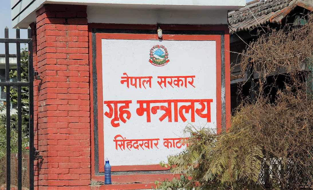 गृहमन्त्री र ७ प्रदेशका आन्तरिक मामिला मन्त्रीको बैठक सिंहदरबारमा