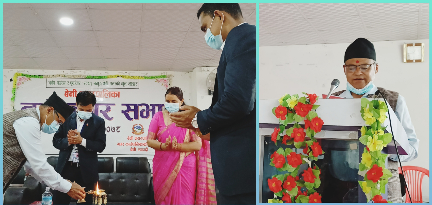 बेनी नगरपालिकाद्वारा ६६ करोडको बजेट सार्वजनिक