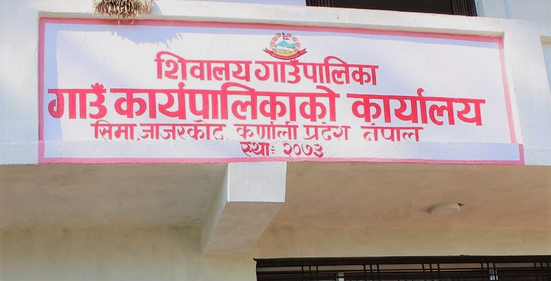 वडाध्यक्षद्धारा कार्यकक्षमै सब–इञ्जिनियरमाथि कुटपिट