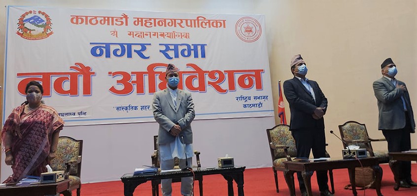काठमाडौं महानगरको बजेट १८ अर्ब ९५ करोड ७७ लाख