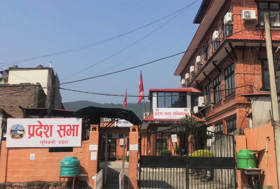 लुम्बिनी प्रदेश सरकारको नीति तथा कार्यक्रम बहुमतले पारित