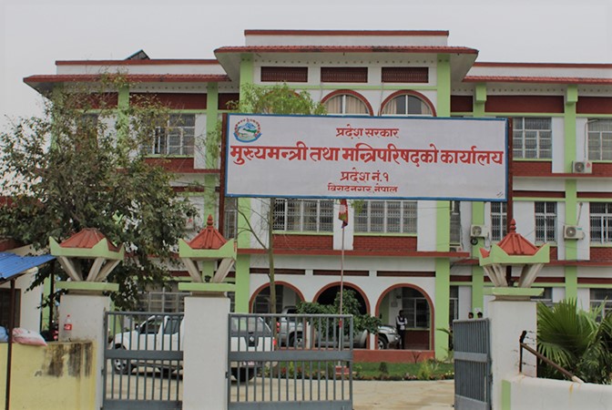 प्रदेश १ मा करिब ३३ अर्बको बजेट ल्याउने तयारी