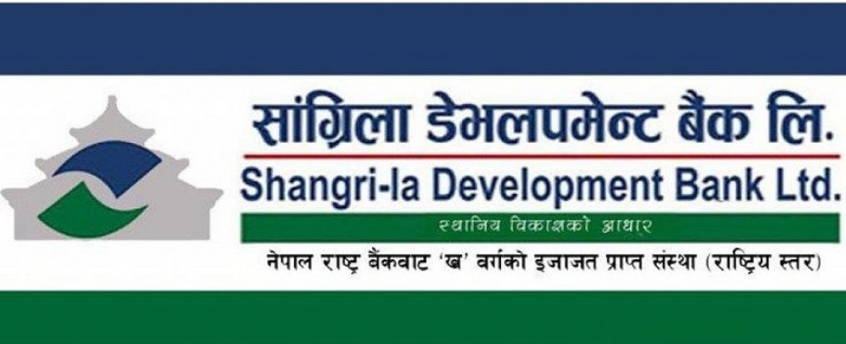 सांग्रिला बैंकको डिबेन्चर बिक्री असार ६ गतेदेखि