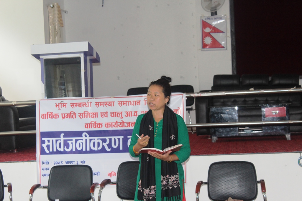 ९३३ घरधुरी भुमिहिन र अव्यवस्थित बसोबासको लगत संकलन