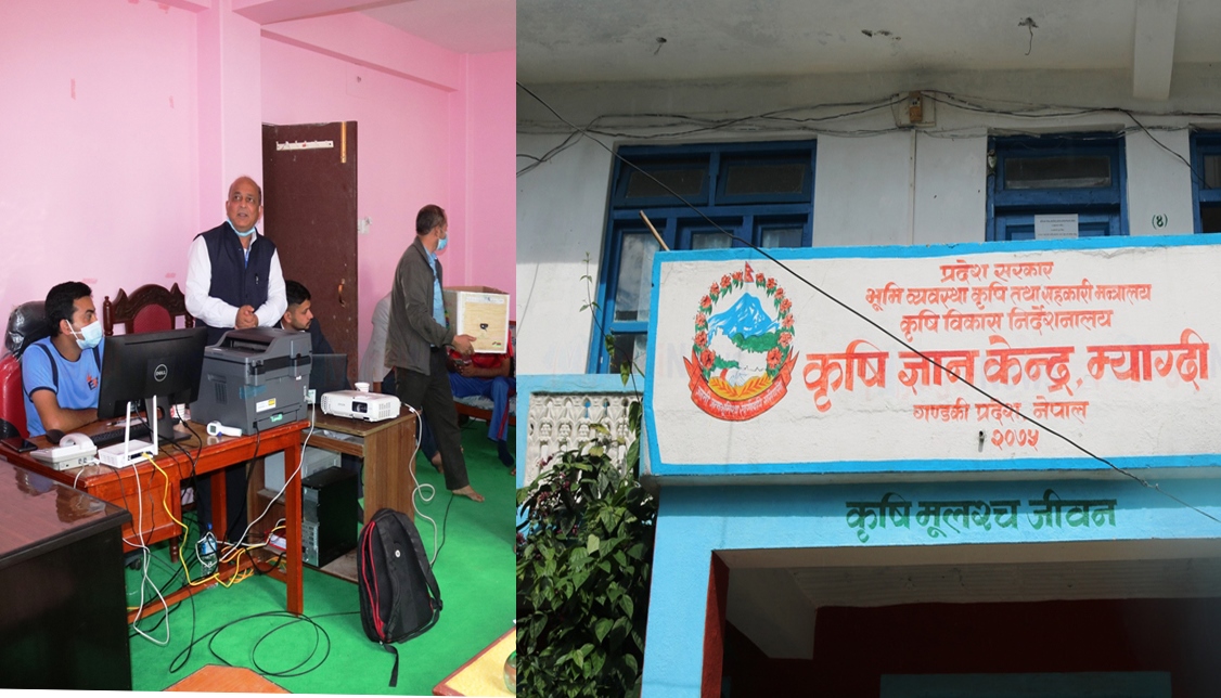 म्याग्दीमा गत वर्ष कृषि ज्ञान केन्द्रद्वारा सञ्चालित योजना तथा कार्यक्रमहरुको प्रगति विवरण सार्वजनिक