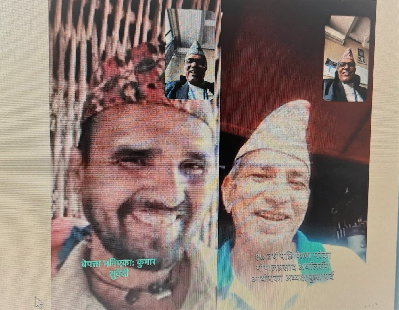 भेटिए द्वन्द्वमा बेपत्ता ३१ व्यक्ति