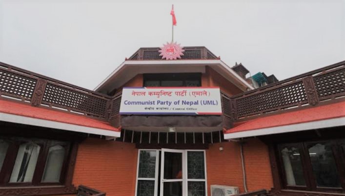 एमालेले पठायो २२ सांसदलाई स्पष्टीकरण पत्र