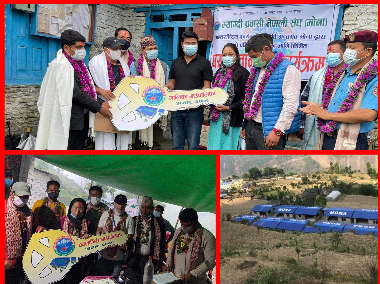 मोनाद्वारा मालिका र धवलागिरी गाउँपालिकाका बाढी-पहिरो पीडितलाई घर हस्तान्तरण