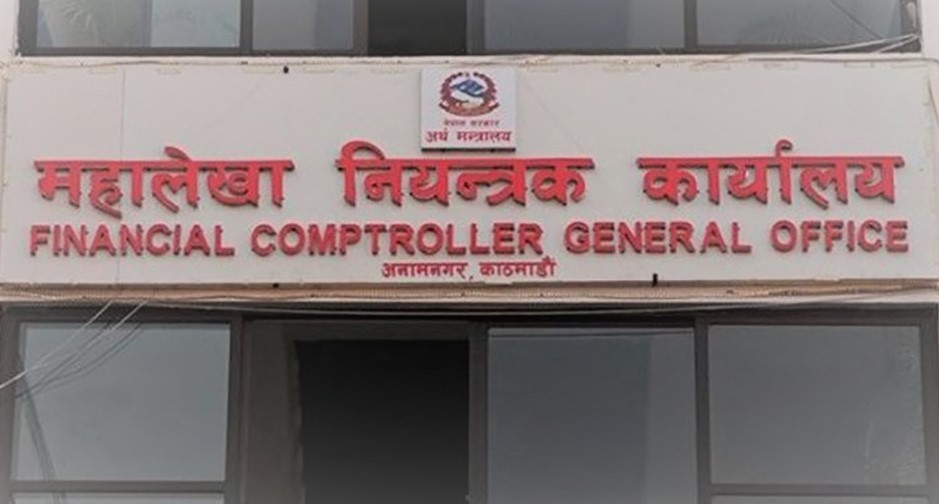 सरकारद्वारा सवा ८ खर्ब राजस्व असुली