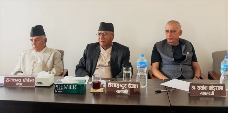कांग्रेसको पदाधिकारी बैठक आज बस्दै