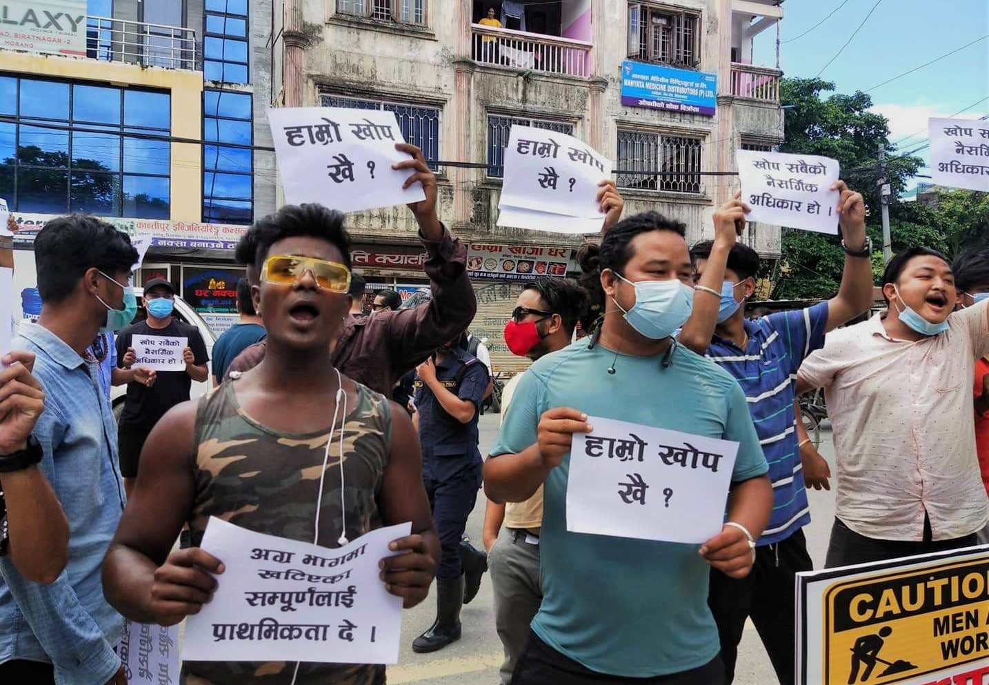 कांग्रेस कार्यकर्तालाई घरैमा खोप पुर्‍याएको आरोपमा विराटनगरका मेयर पराजुलीविरूद्ध प्रदर्शन