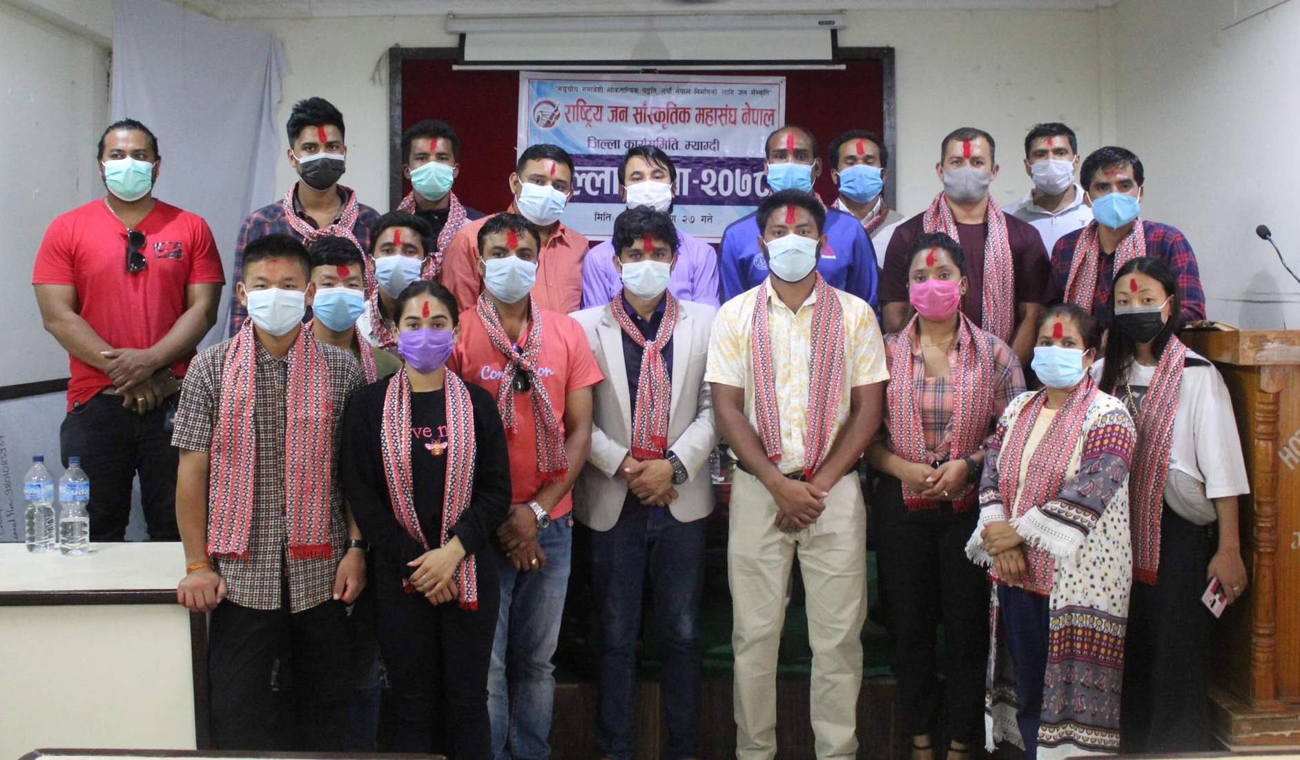 राष्ट्रिय जन सांस्कृतिक महासंघ म्याग्दीको अध्यक्षमा अमित विश्वकर्मा