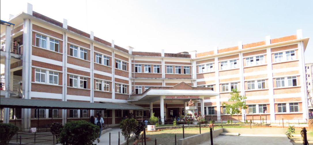 भरतपुर अस्पतालमा एक वर्षमा ७ जना मेडिकल सुपरिटेण्डेण्ट फेरिए