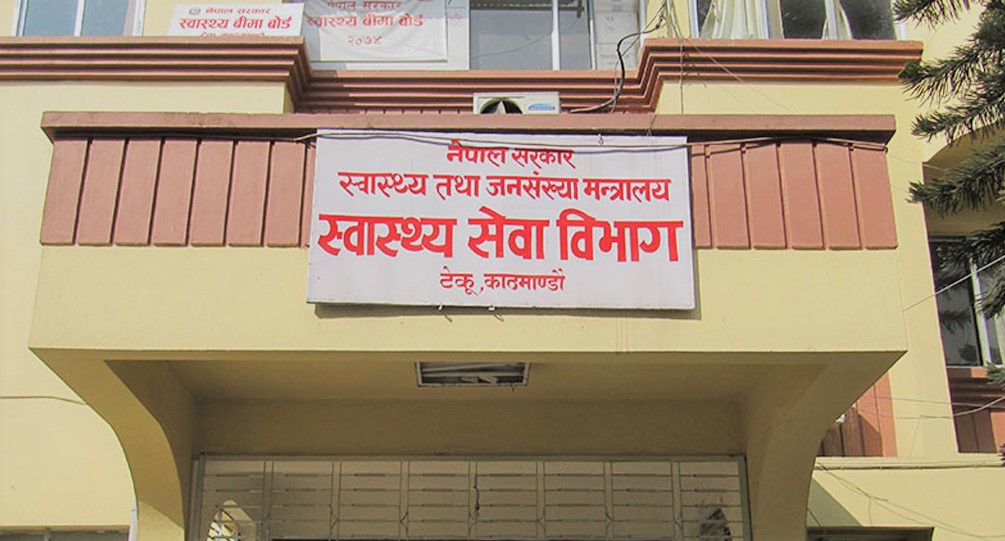स्वास्थ्य सेवा विभागको महानिर्देशकमा डा. आरपी बिच्छा नियुक्त