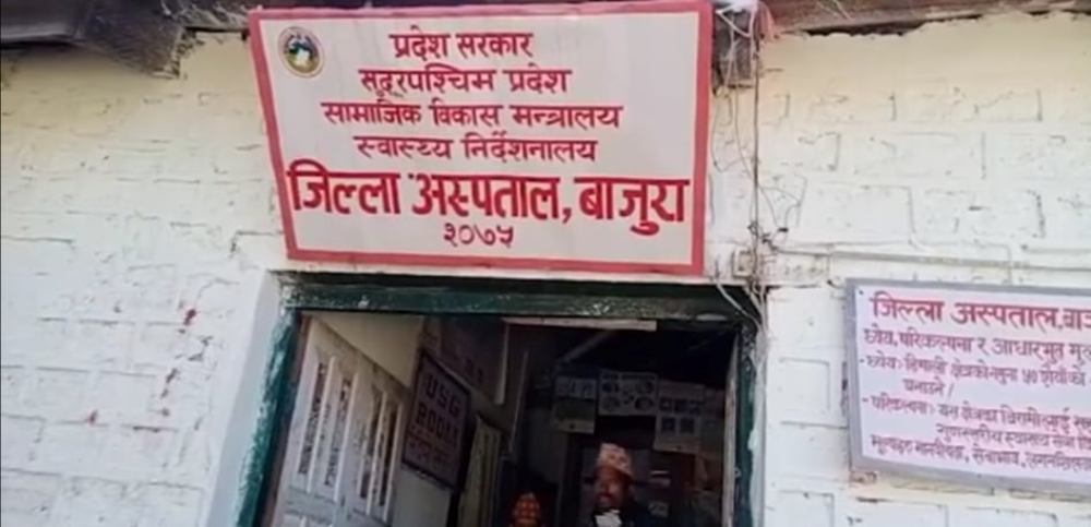 बाजुरामा निमोनिया रोगका बिरामी बढे