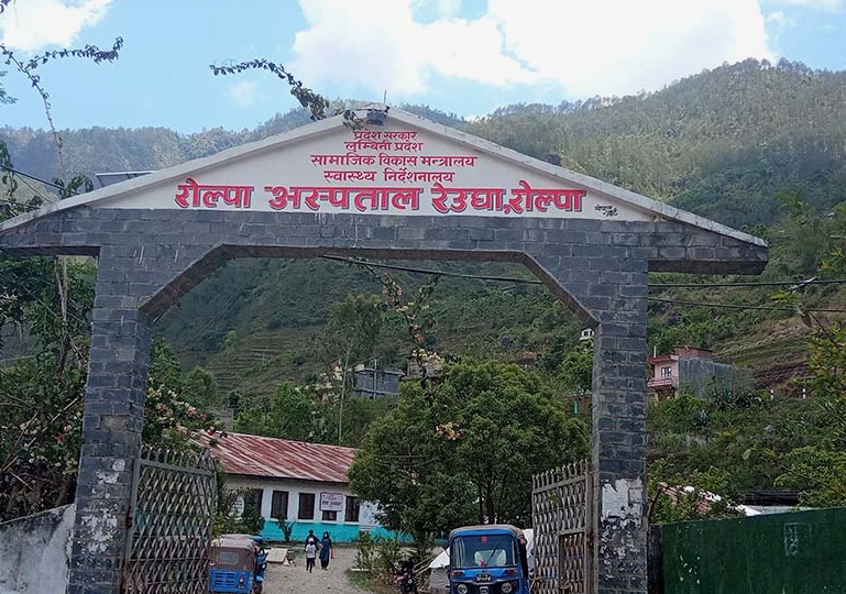 रोल्पा अस्पतालमा शल्यक्रिया सेवा बन्द