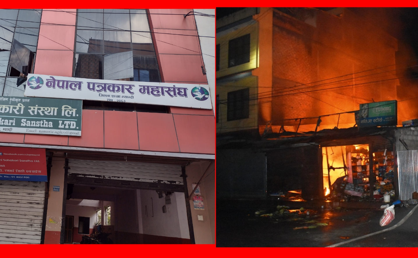 आगलागी पीडित सह–सचिव शर्मालाई महासंघ म्याग्दी शाखाको राहत सहयोग