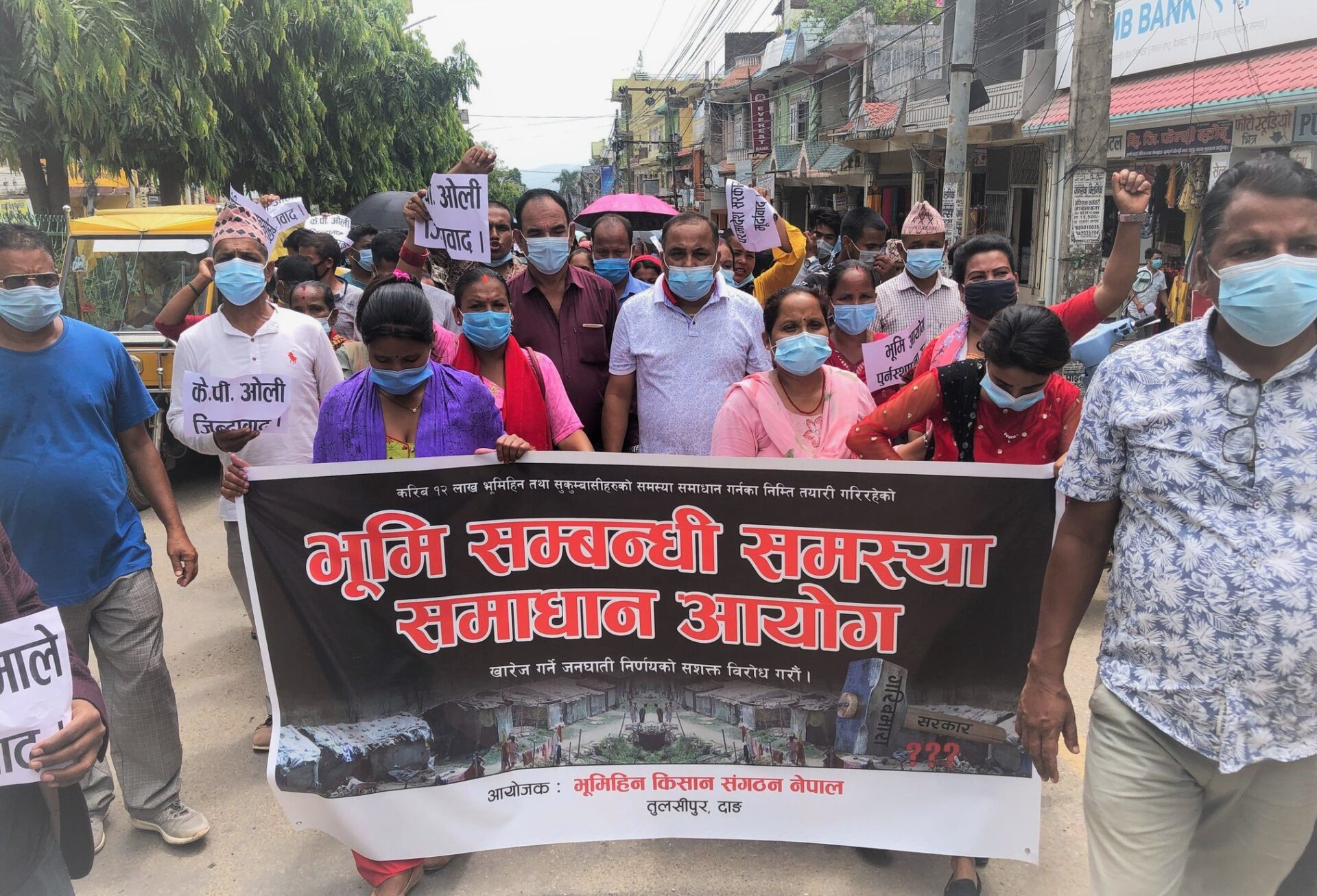 एमालेको नेतृत्वमा दाङको तुलसीपुरमा भूमिहीनको प्रदर्शन