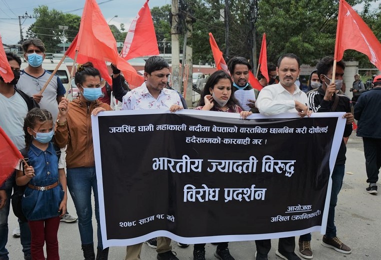 दार्चुला घटनाका दोषीलाई कारवाहीको माग गर्दै भारतीय दूतावास अगाडि प्रदर्शन