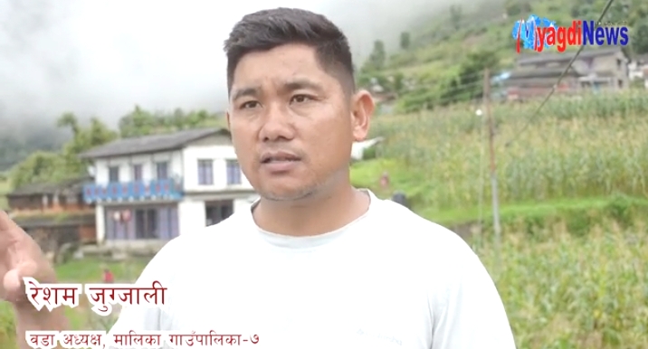नेकपा माओवादी केन्द्र म्याग्दीको संयोजकमा युवा नेता जुग्जाली