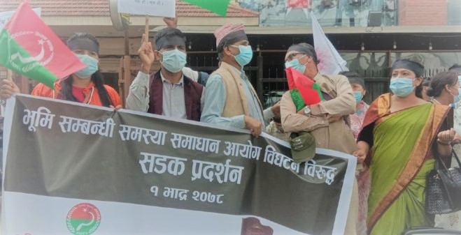 भूमि आयोग खारेज गर्ने सरकारको निर्णयविरुद्ध माइतीघरमा प्रदर्शन