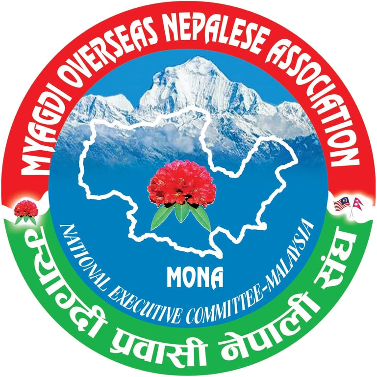 मलेसियामा मोना गठन ,अध्यक्षमा केसी