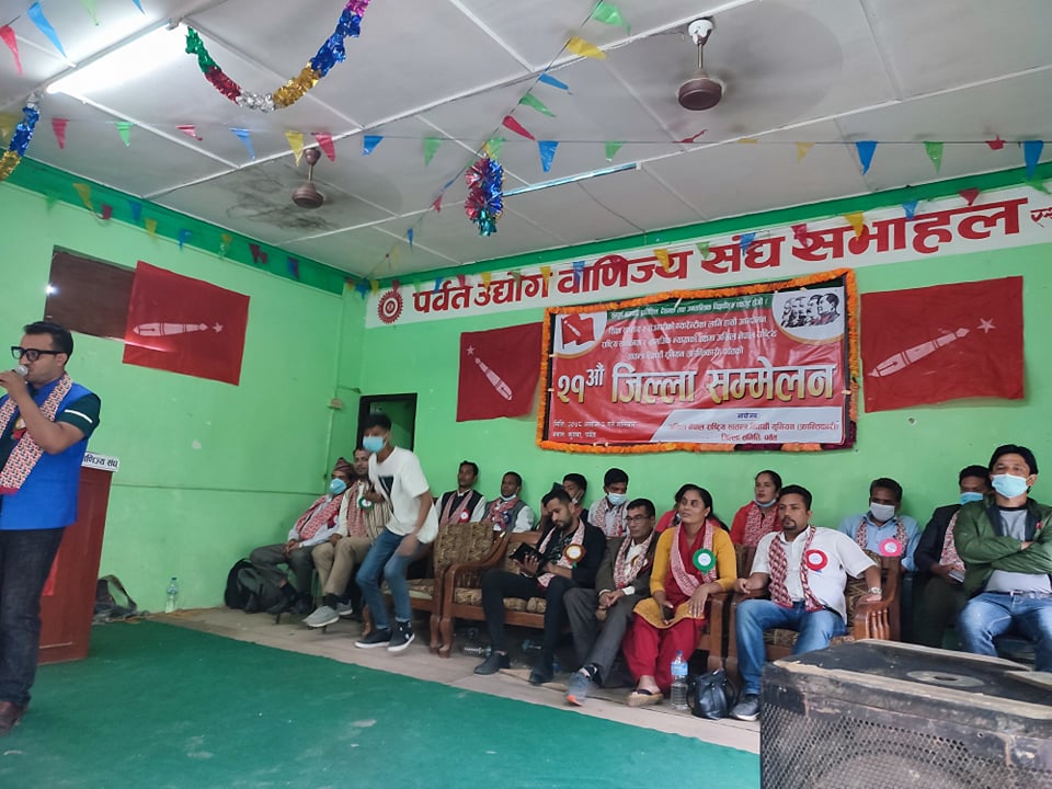 अनेरास्ववियू क्रान्तिकारी पर्वतको अध्यक्षमा परियार (तस्विर सहित )