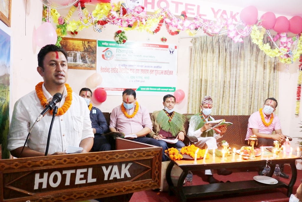 सिवाईसी सहकारीको बेनीमा सेवा केन्द्र स्तरीय साधारणसभा