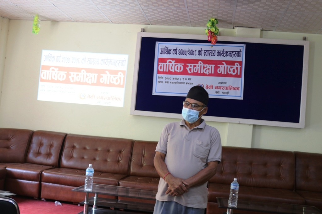 बेनी नगरपालिकामा स्वास्थ्यसम्बन्धी कार्यक्रमहरुको वार्षिक समीक्षा गोष्ठी सुरु