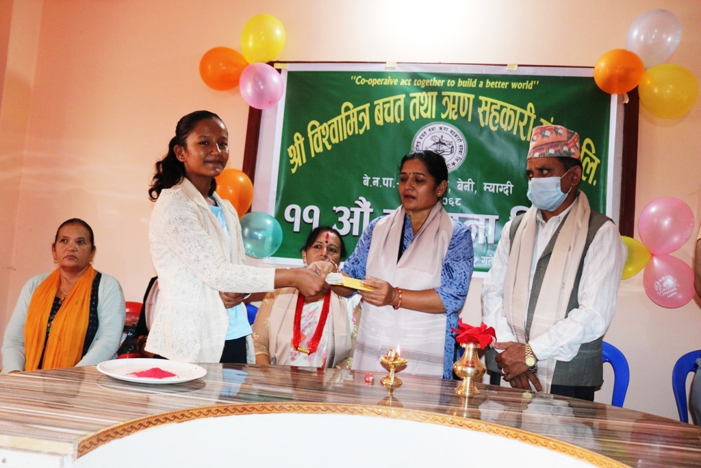 विश्वामित्र सहकारीले ११औं स्थापना दिवस विविध कार्यक्रमसहित मनायो