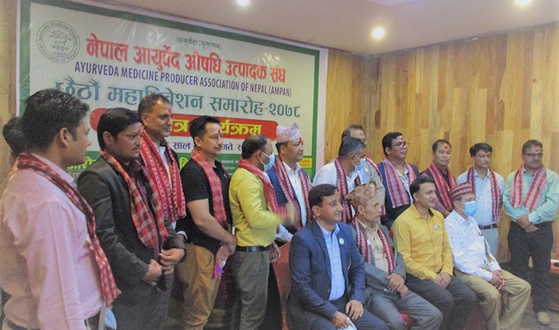 नेपाल आयुर्वेद औषधी उत्पादक संघको अध्यक्षमा साउद
